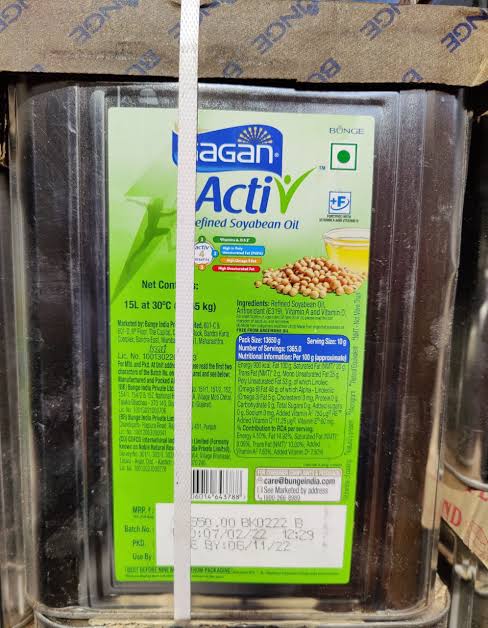 GAGAN SOYABEAN 13KG TIN