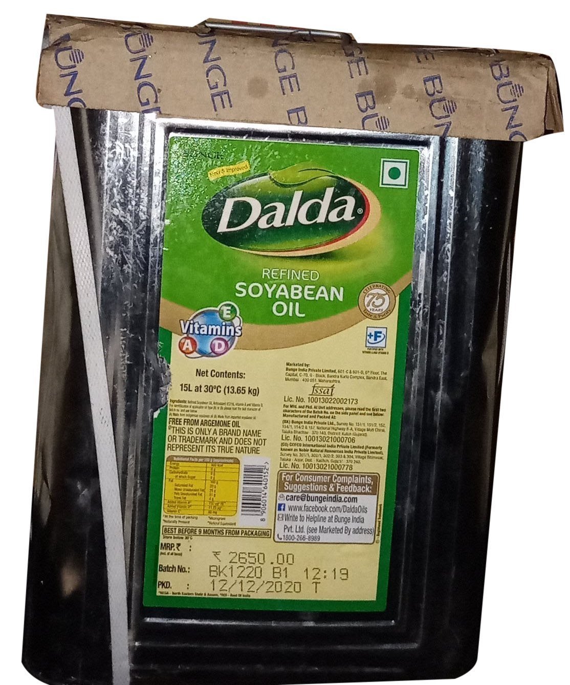 DALDA SOYABEAN OIL 13 kg TIN