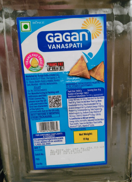 GAGAN VANASPATI 15KG TIN