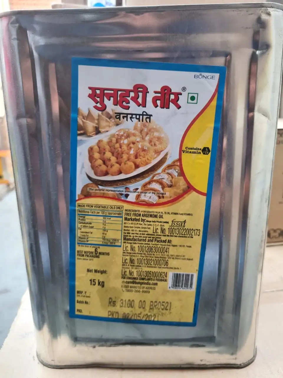 SUNEHRI TEER  VANASPATI 15 KG TIN