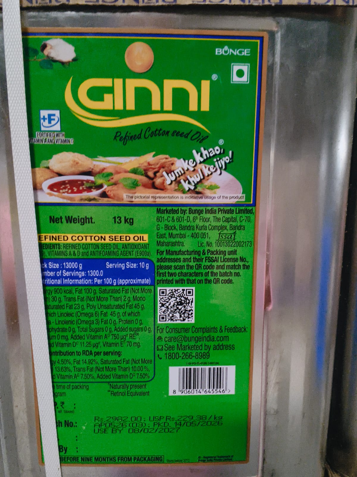 GINNI COTTON SEED 13 KG TIN